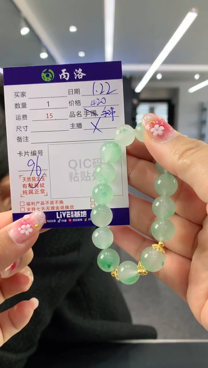 【闪购商品】石英质玉手饰未镶嵌11-12mm珠串