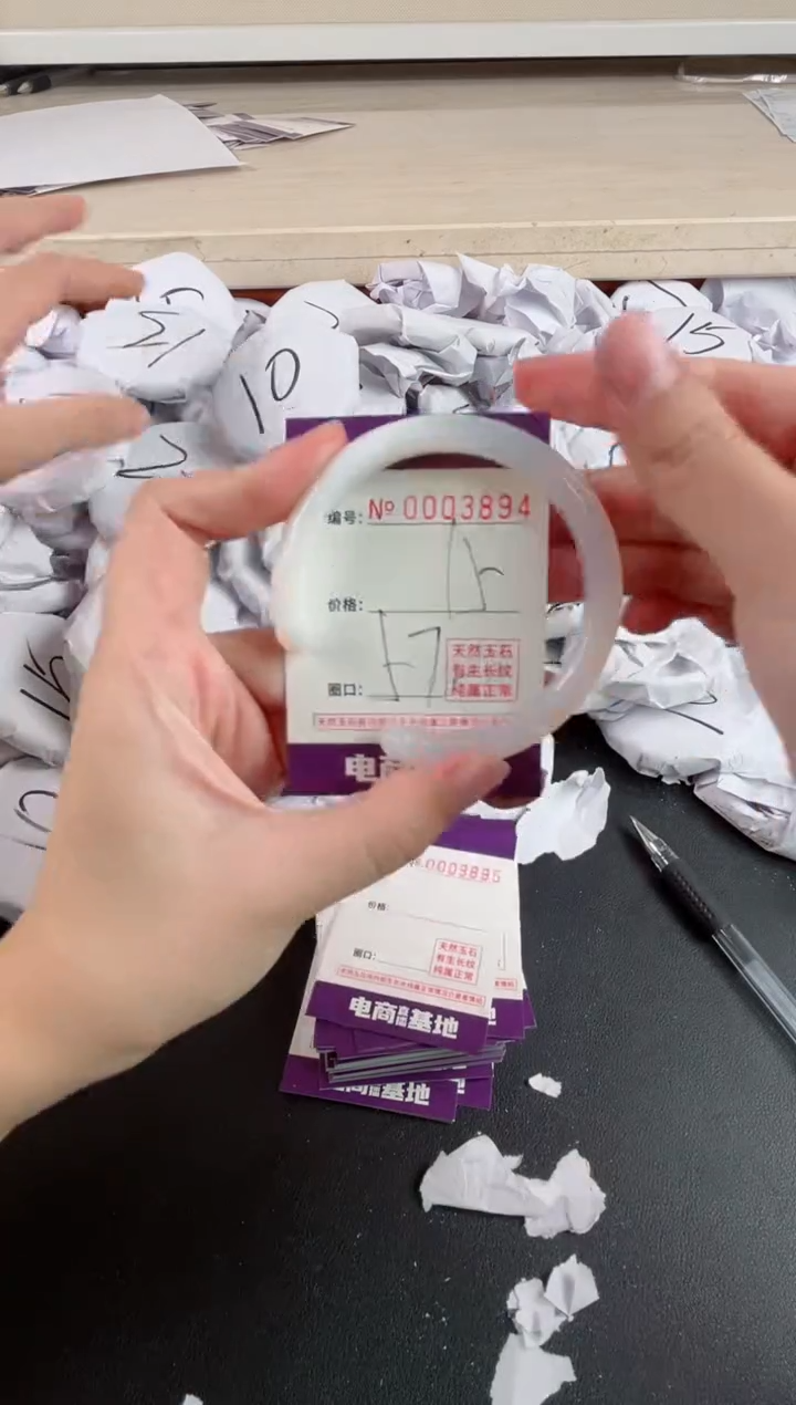 【闪购商品】玛瑙/玉髓手镯未镶嵌3894