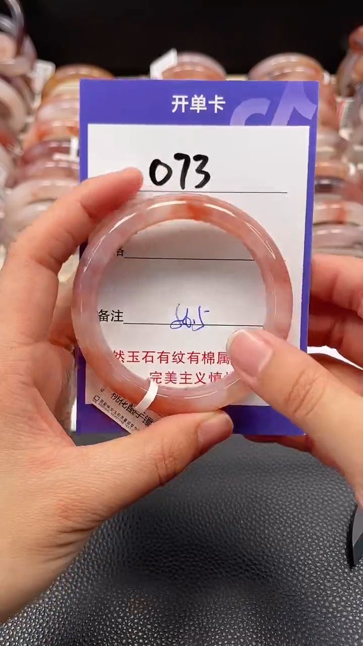 【闪购商品】石英质玉手镯未镶嵌073