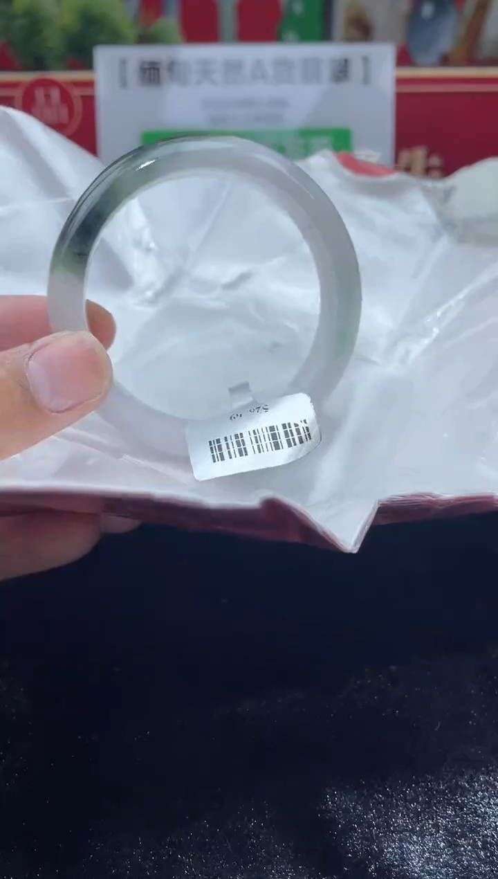 【闪购商品】翡翠手镯未镶嵌手镯17