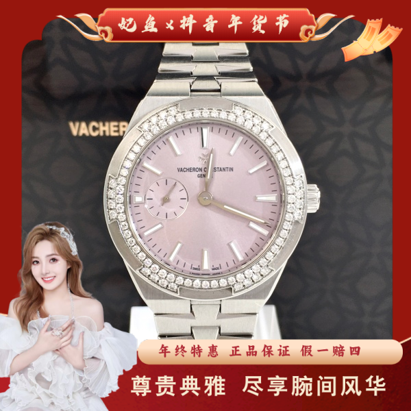 江诗丹顿/自动机械/95新/表径37/S256241016001/250126SS0020