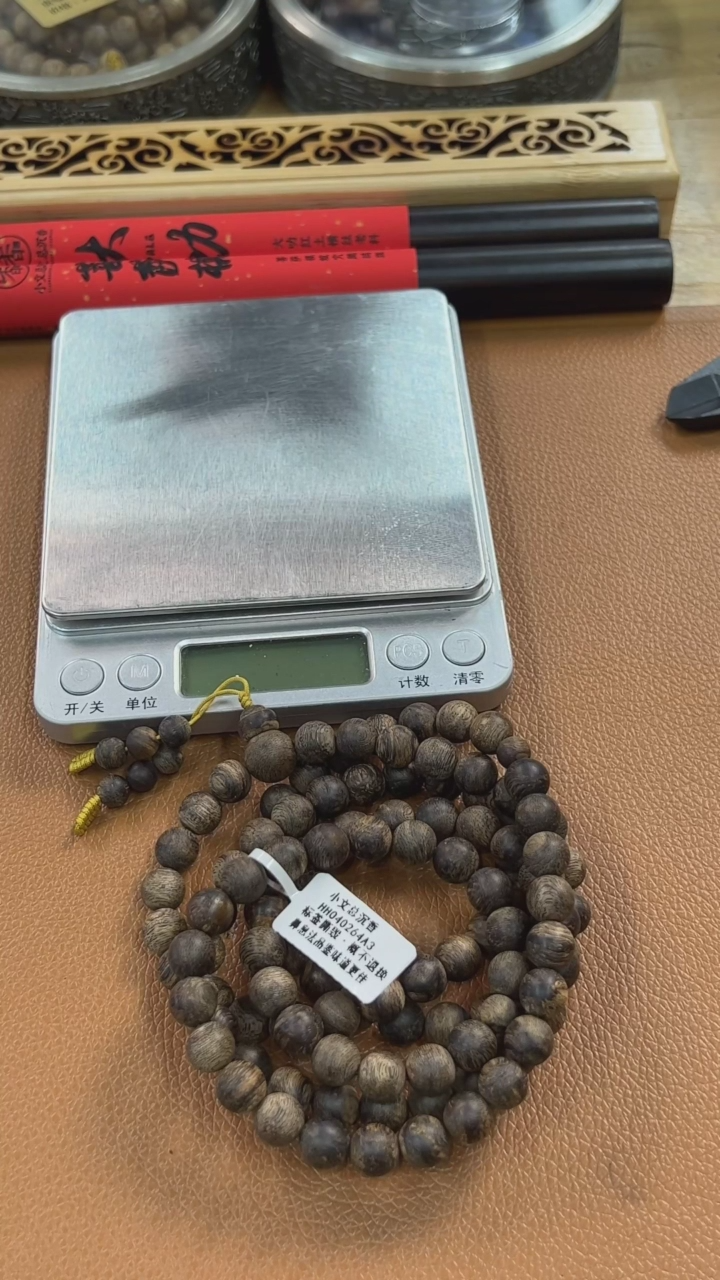 【闪购商品】沉香手串海南黑棋9mm念珠04026413