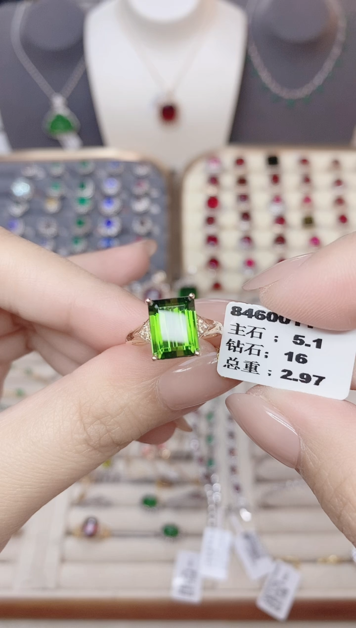 18K金镶嵌碧玺戒指碧玺5.1CT