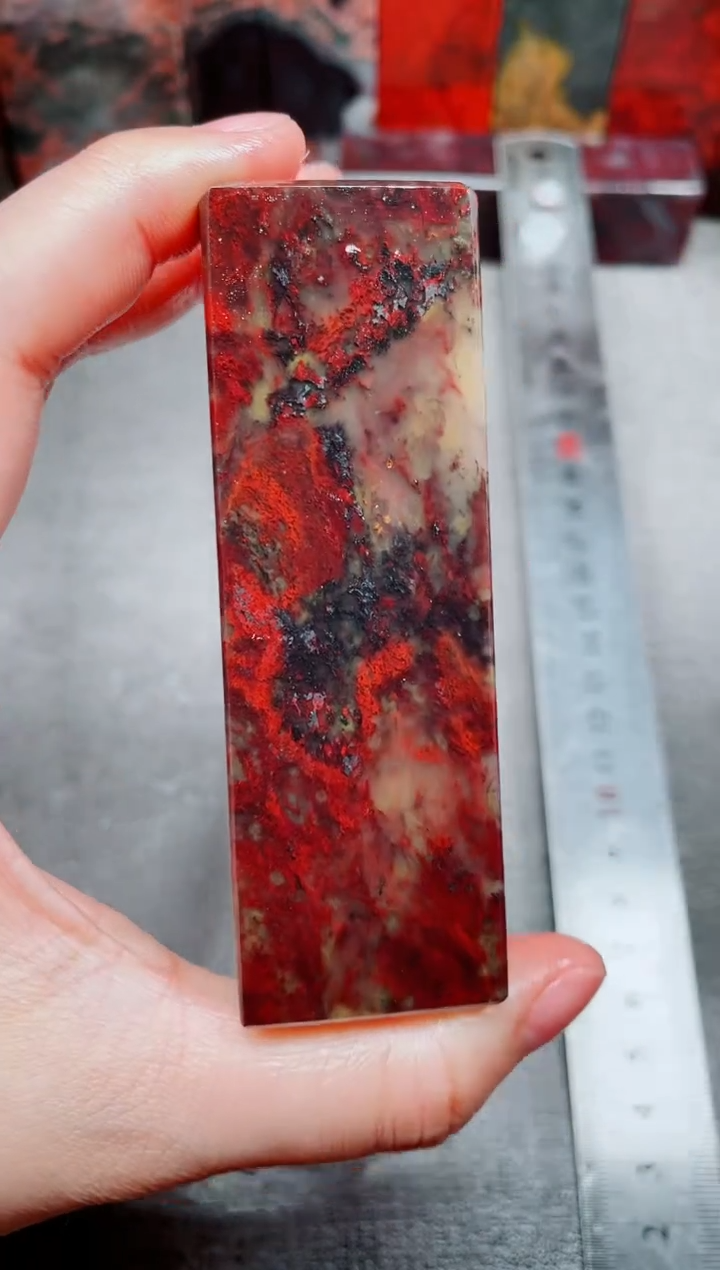 桂林鸡血玉素章2.0左右10