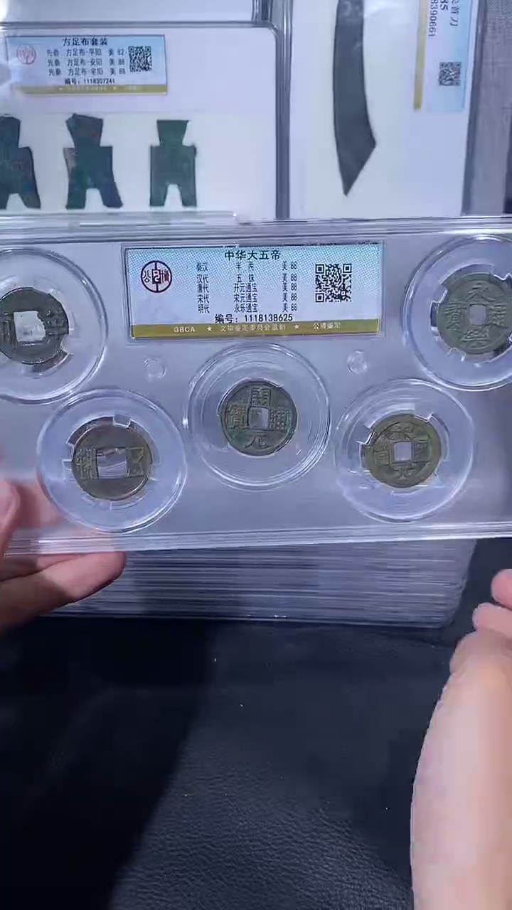 【闪购商品】琪珍中华大五帝一套