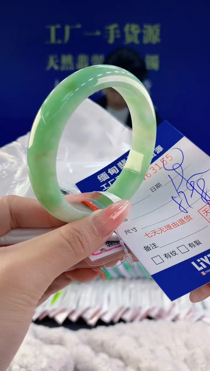 【闪购商品】翡翠手镯未镶嵌天然A货翡翠55