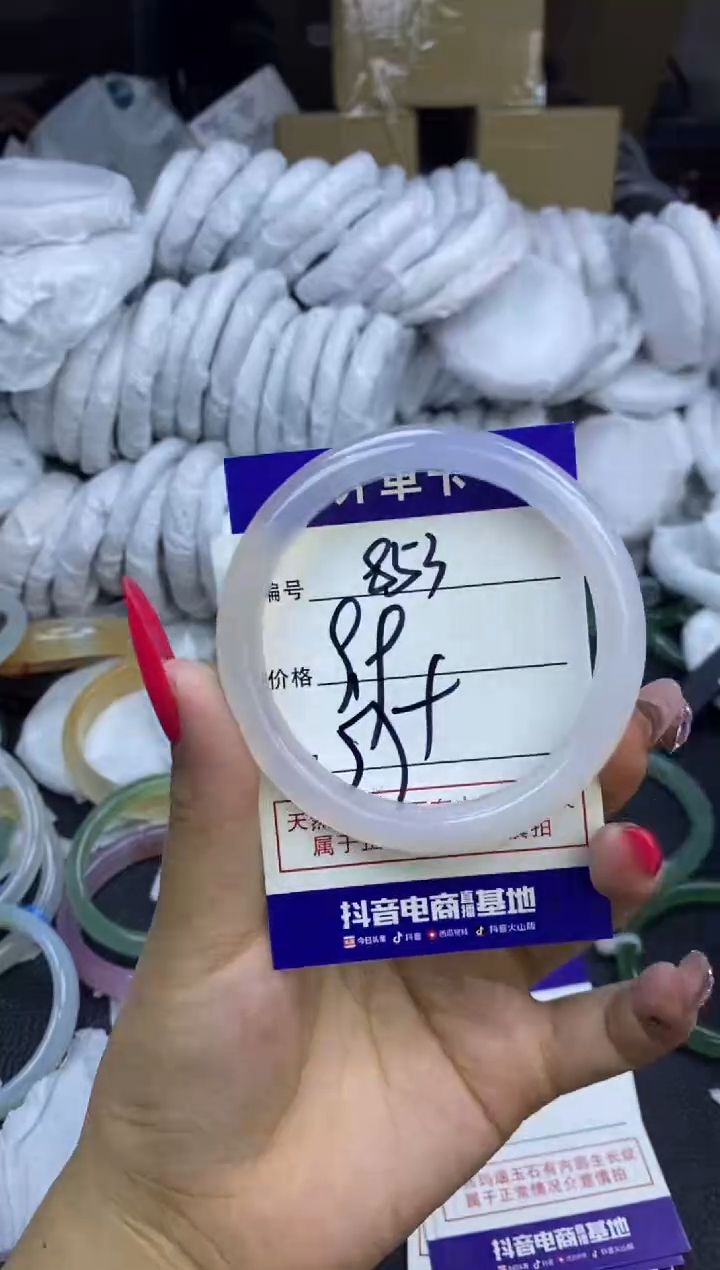 玛瑙/玉髓手镯未镶嵌853