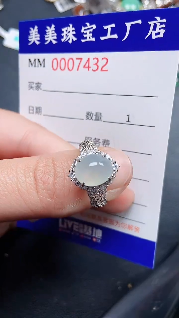 颈饰银S925镶嵌翡翠7432