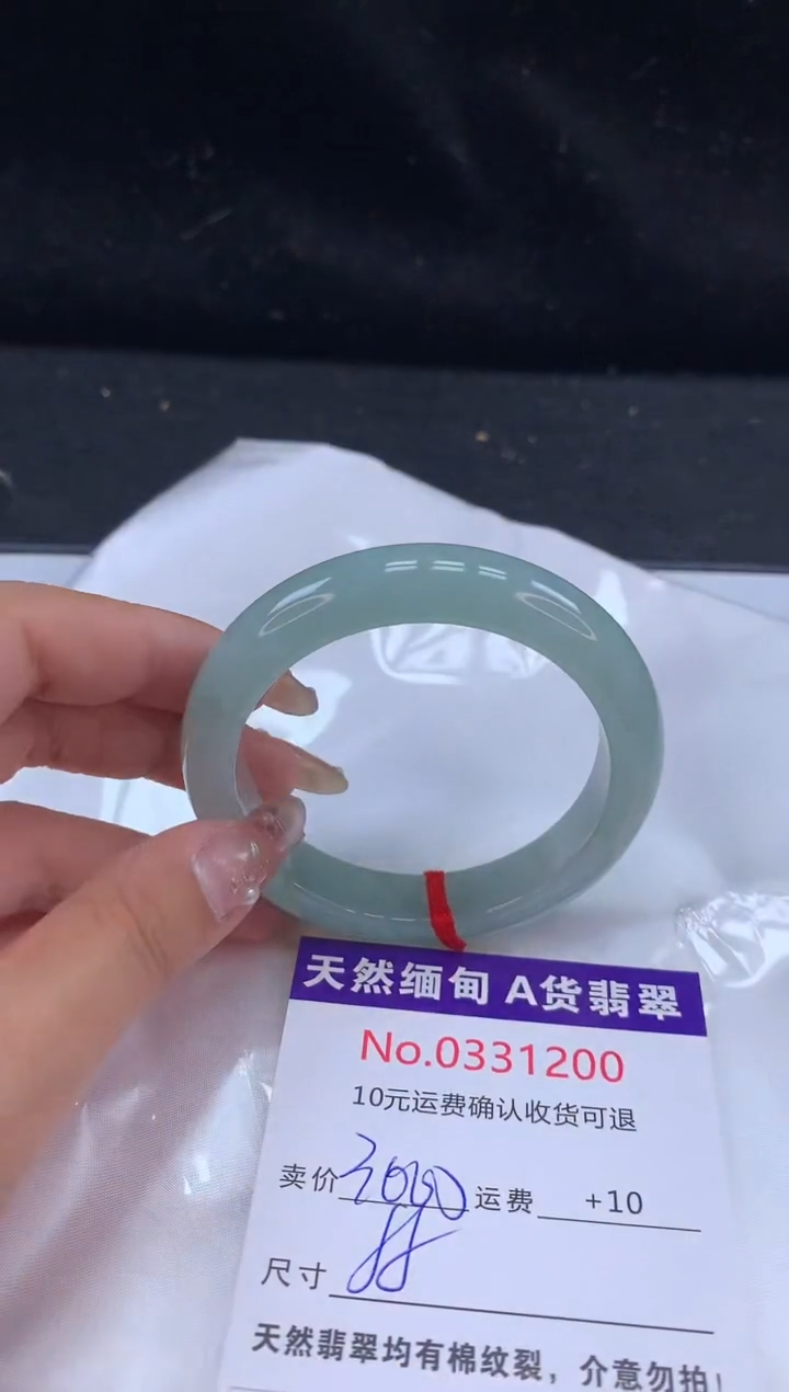 【闪购商品】翡翠未镶嵌手镯天然缅甸A货翡翠