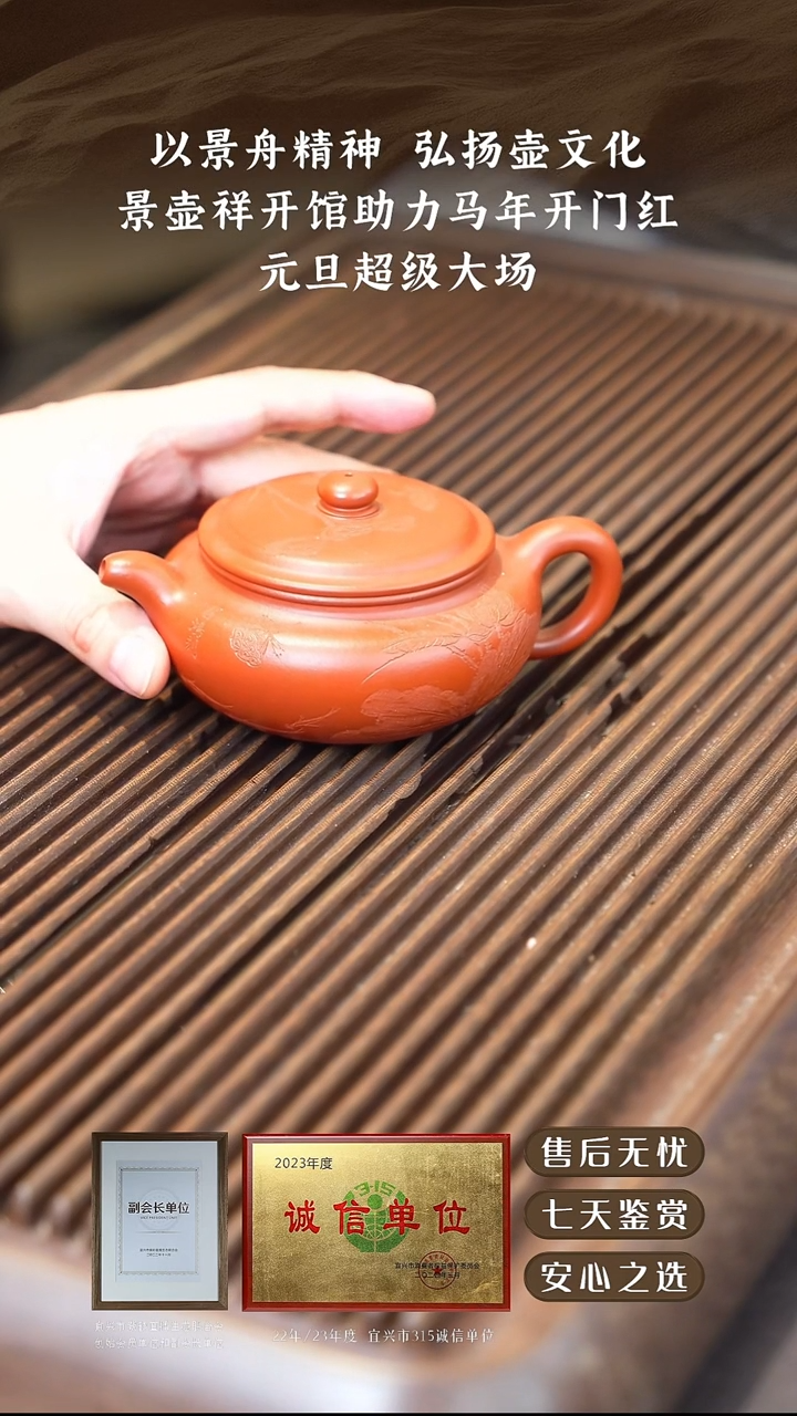 李铭清水泥扁腹280cc