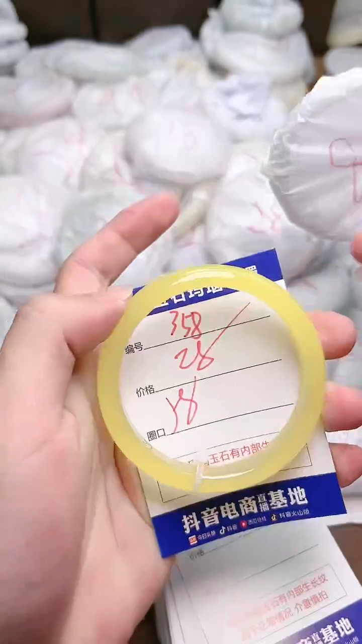 玛瑙/玉髓手镯未镶嵌358