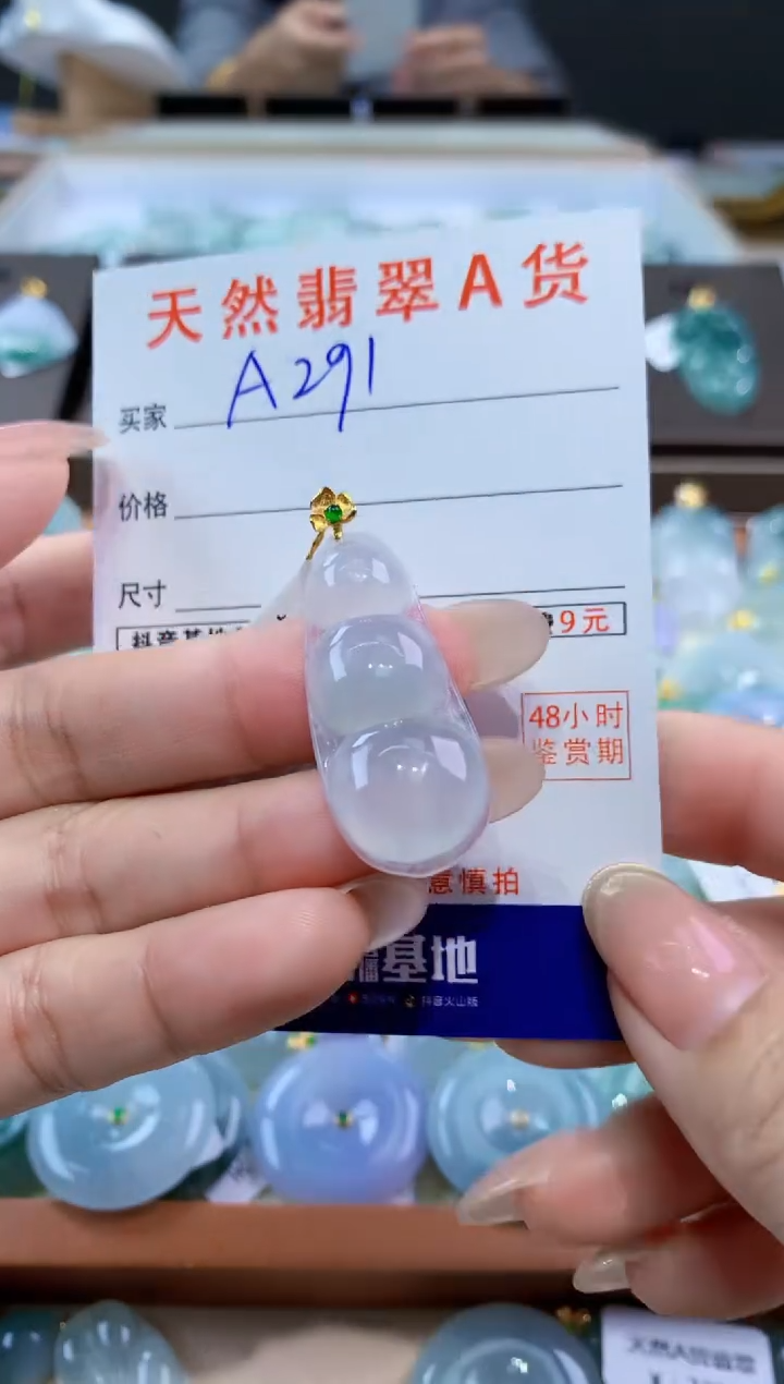 颈饰18K金镶嵌翡翠天然缅甸翡翠A货挂件 