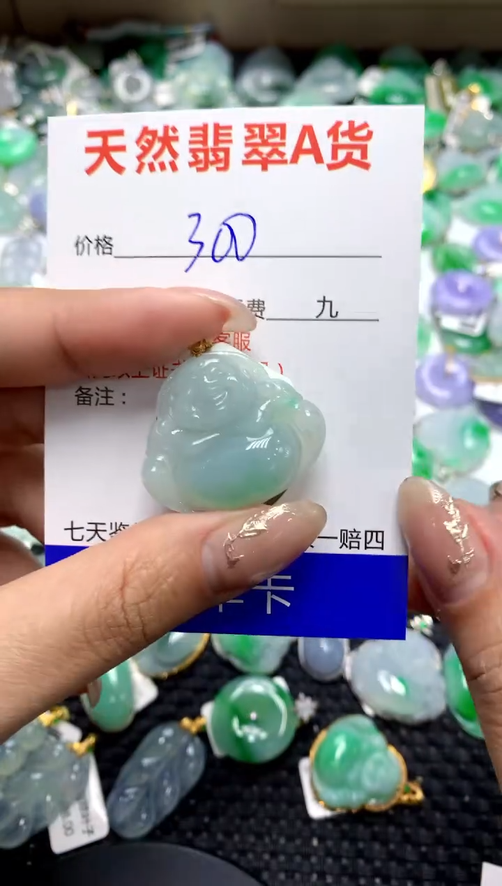 【闪购商品】翡翠颈饰18K金镶嵌1111111111111111