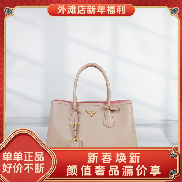 95新/普拉达/市场价24000/包包/250209MM0004