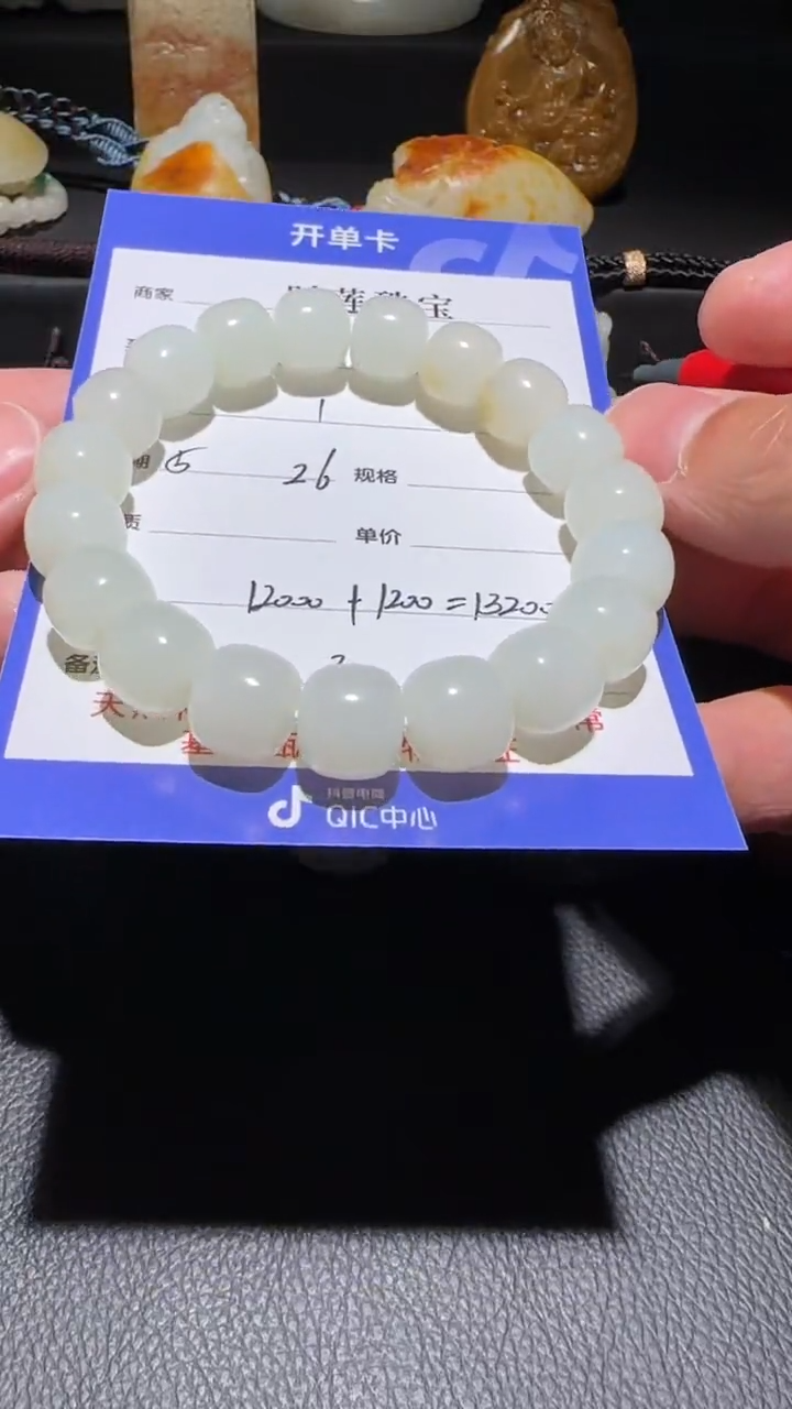 和田玉未镶嵌挂件手串