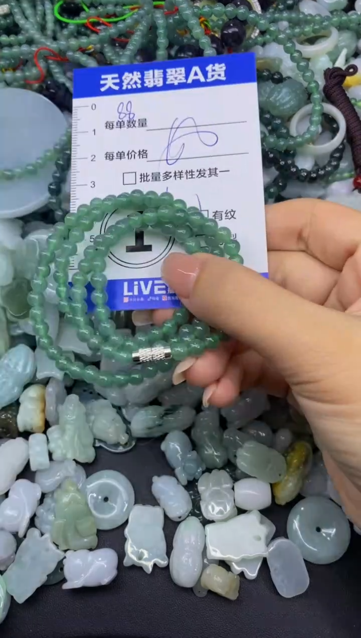 颈饰未镶嵌翡翠天然翡翠A货批量多样性发一件