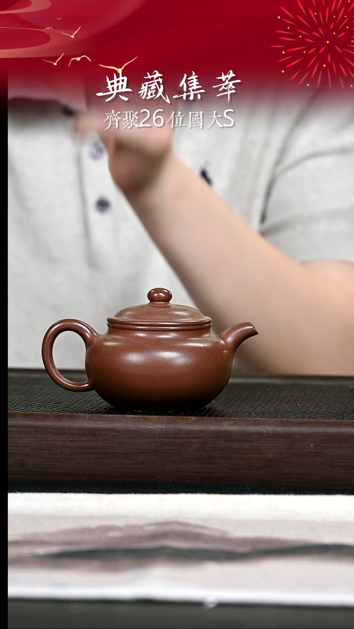 茶壶紫砂紫砂壶9