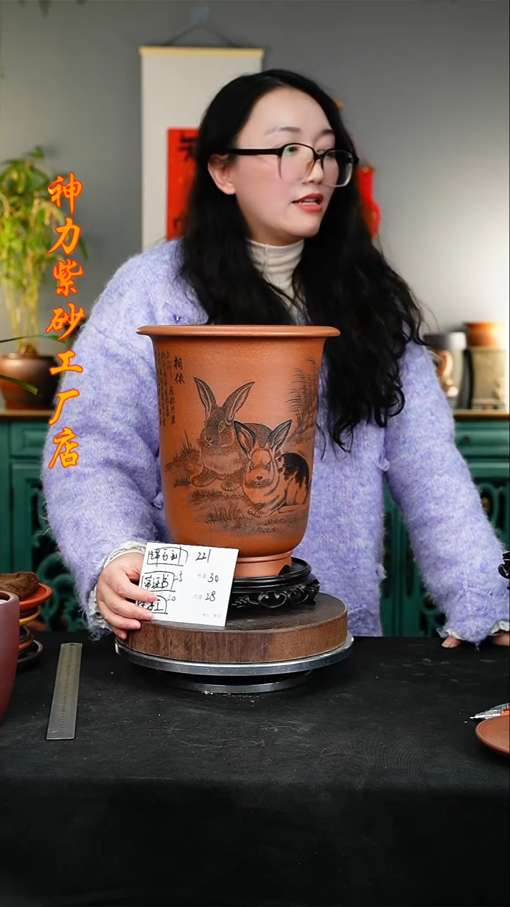 【闪购商品】紫砂花盆221+s紫砂花盆&