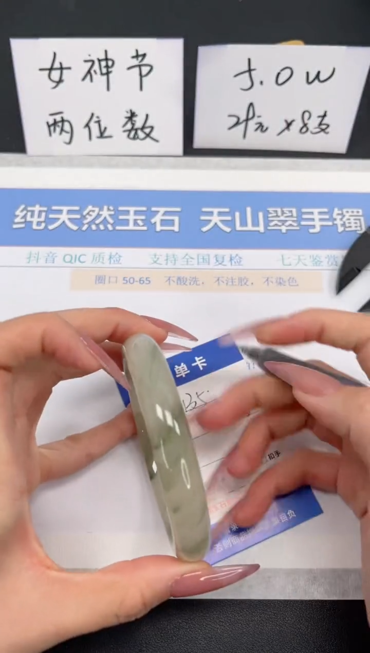 【闪购商品】石英质玉手镯未镶嵌K135-64.6