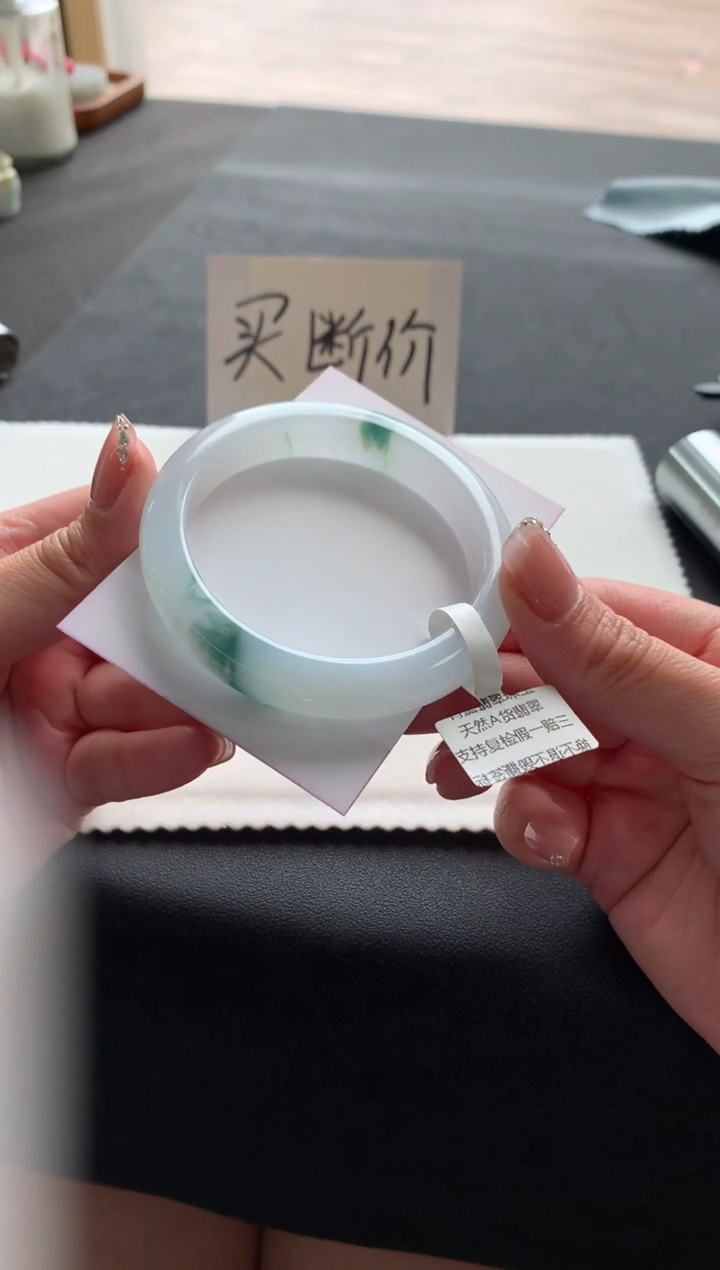 翡翠手镯未镶嵌54.6正圈Y2518买断