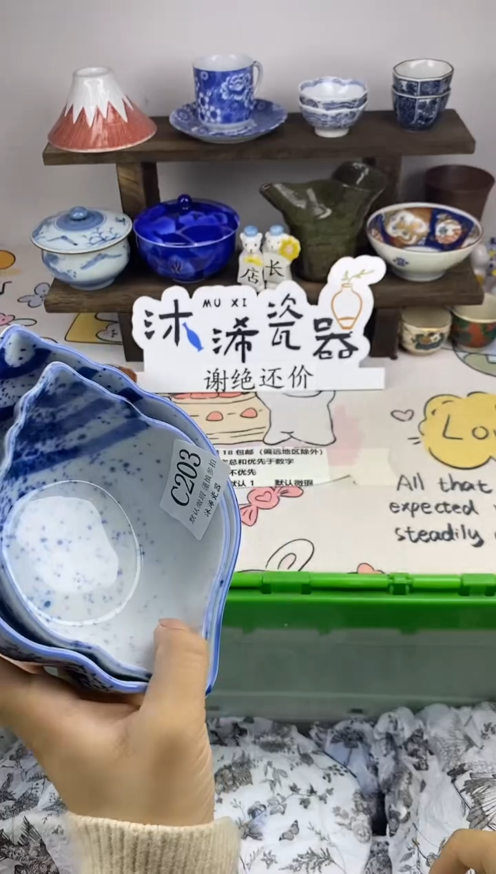 瓷片安*~C      203