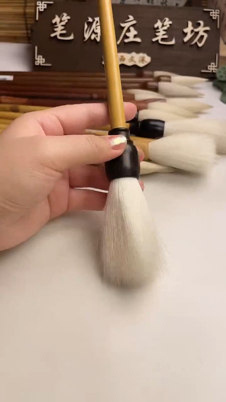 出峰7.0口径1.9纯羊毫黑檀斗黄竹杆1支