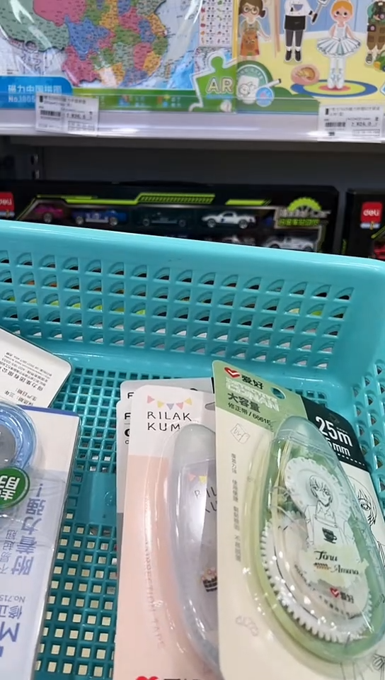 AH30m修正带（30个）不挑