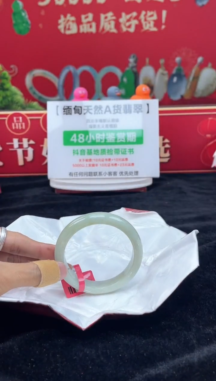 【闪购商品】翡翠手镯未镶嵌手镯10