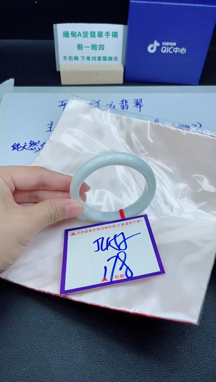 定制翡翠未镶嵌我