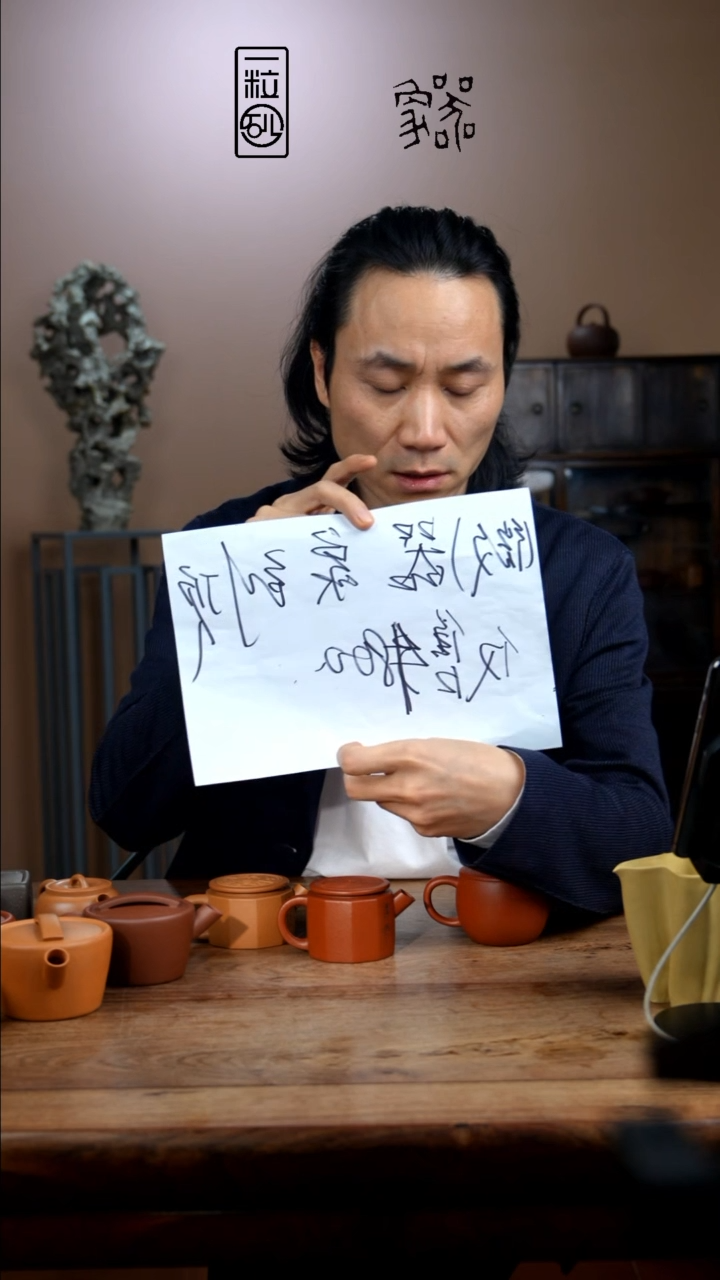 茶壶紫砂微瑕器象随机
