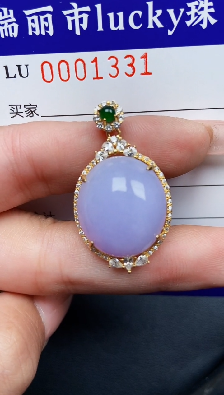 【闪购商品】翡翠颈饰银S925镶嵌1331