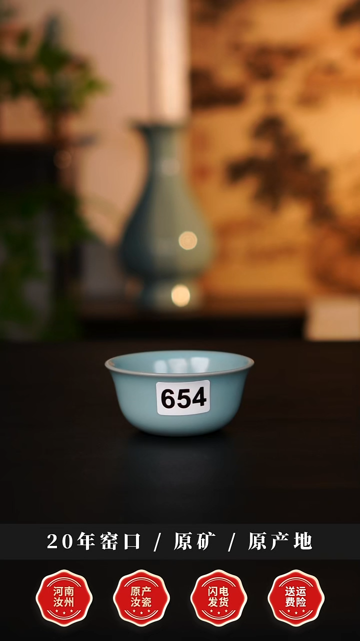 杯子瓷天熙汝瓷仿古釉鸡缸杯微瑕654