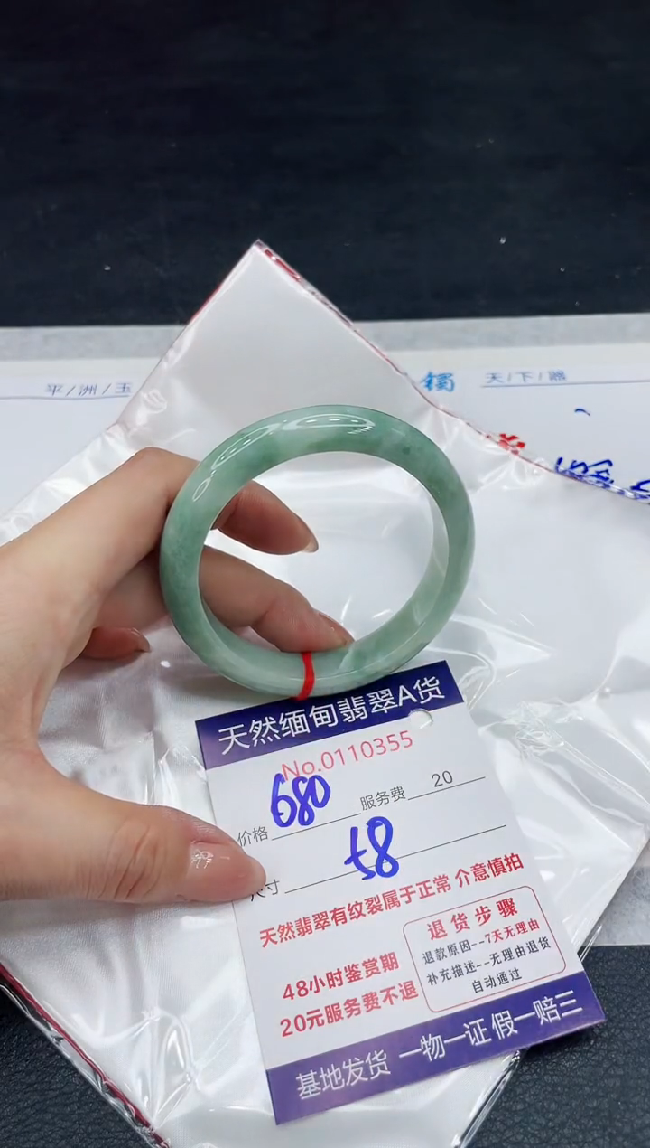【闪购商品】翡翠手镯（贵妃镯）未镶嵌11111111