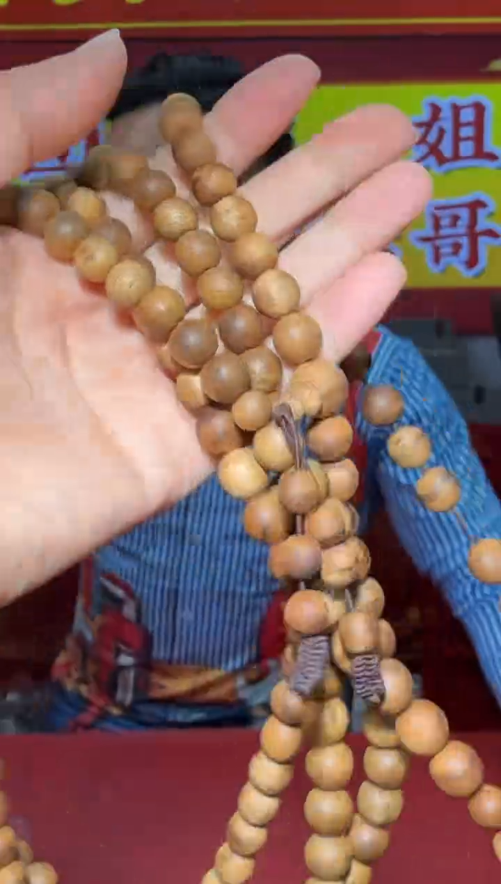 【闪购商品】沉香手串102号多样性发一