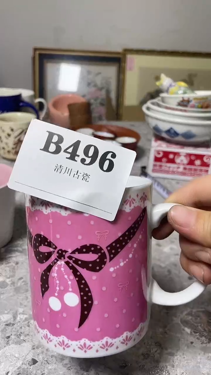 瓷片用****9496回流微瑕古瓷B