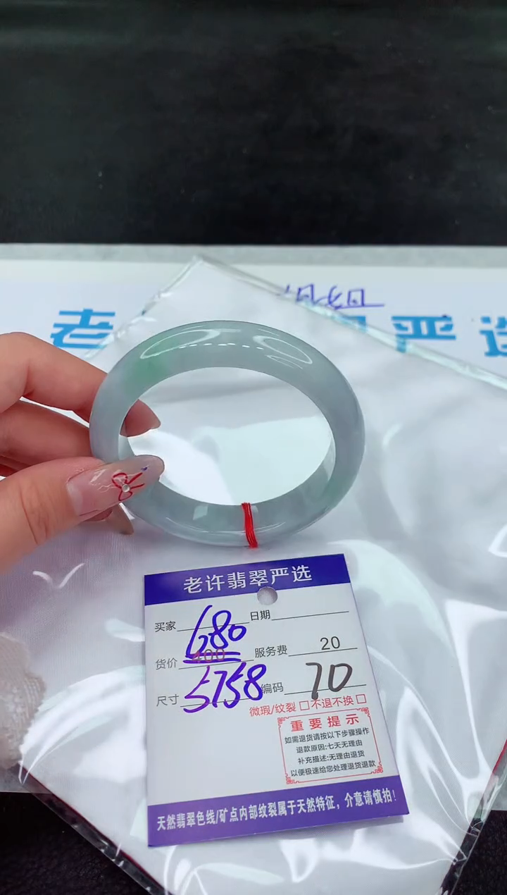 【闪购商品】翡翠手镯未镶嵌11111111111111111