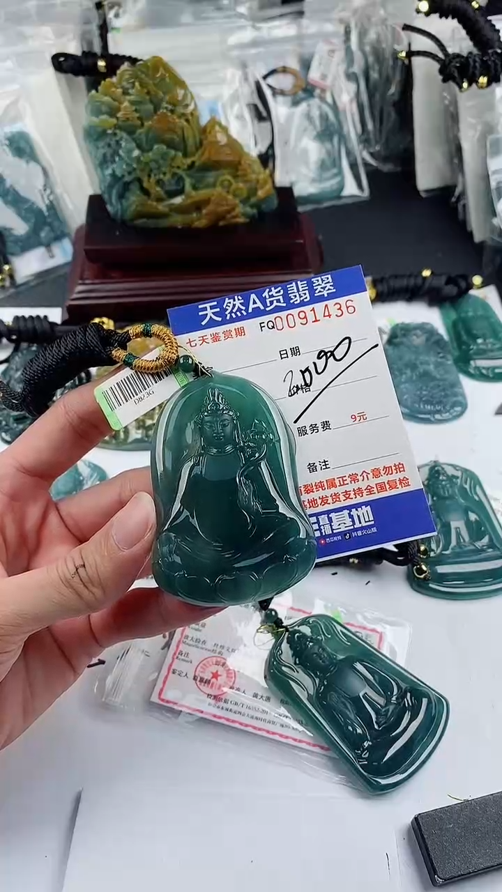 【闪购商品】翡翠颈饰未镶嵌              