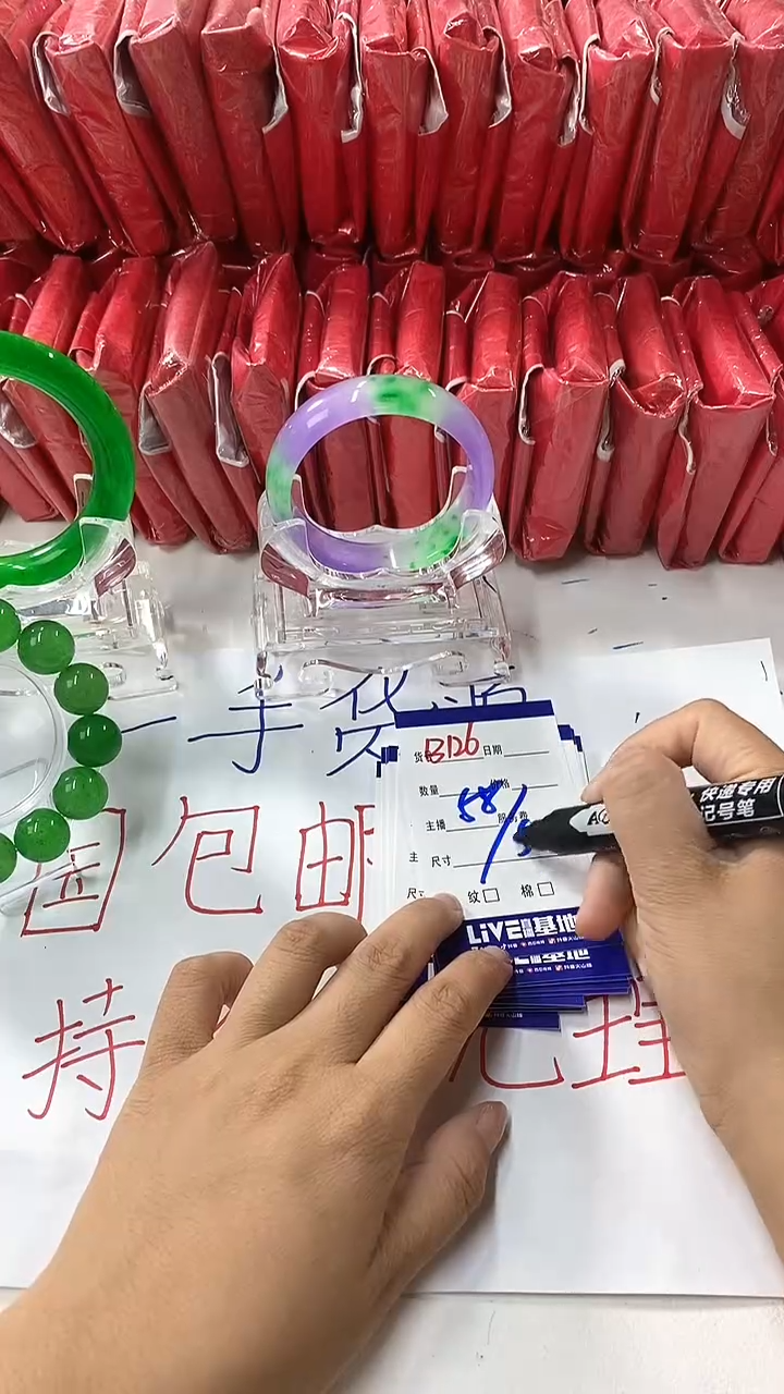 流行美美百搭真实好看直播间B126