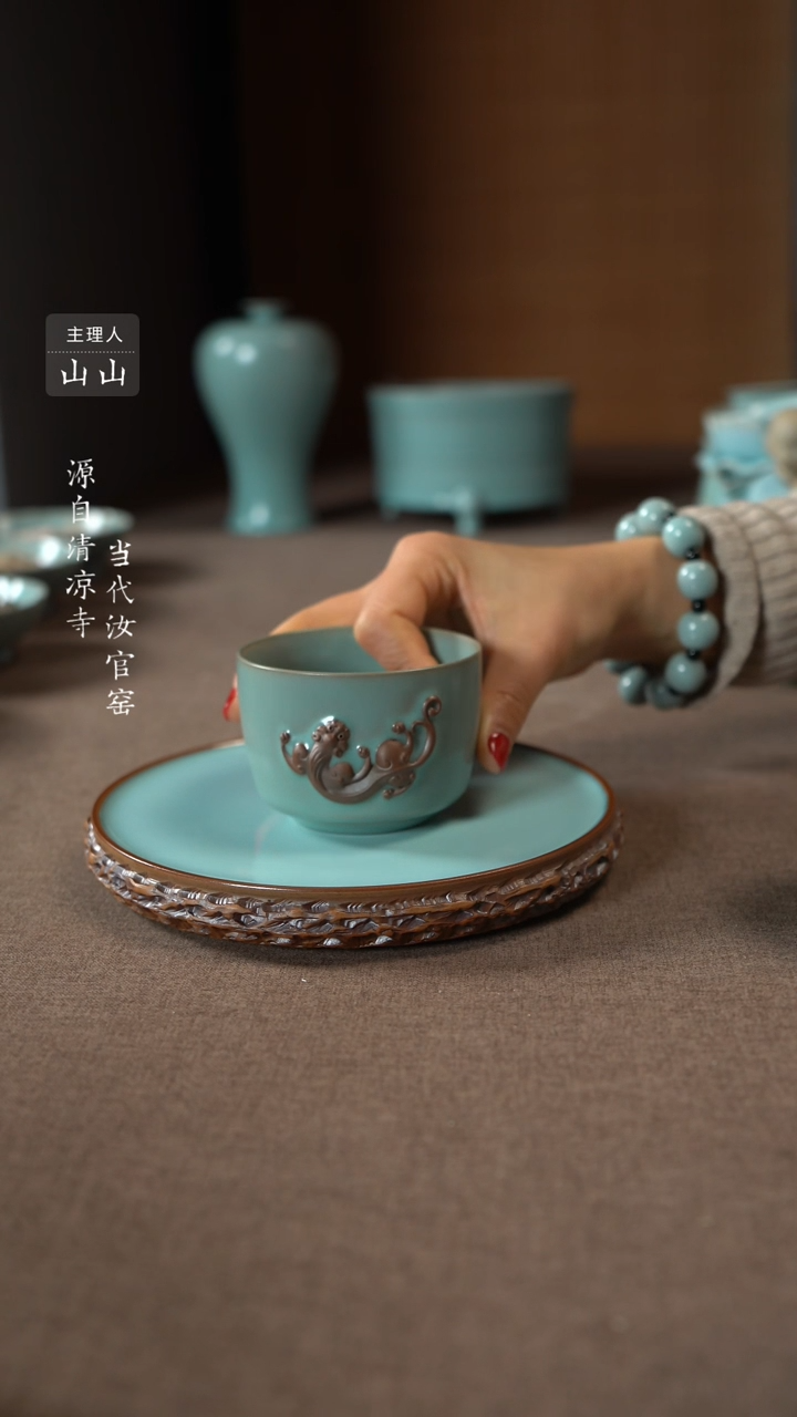 【闪购商品】汝瓷主人杯碗壶瓶樽洗