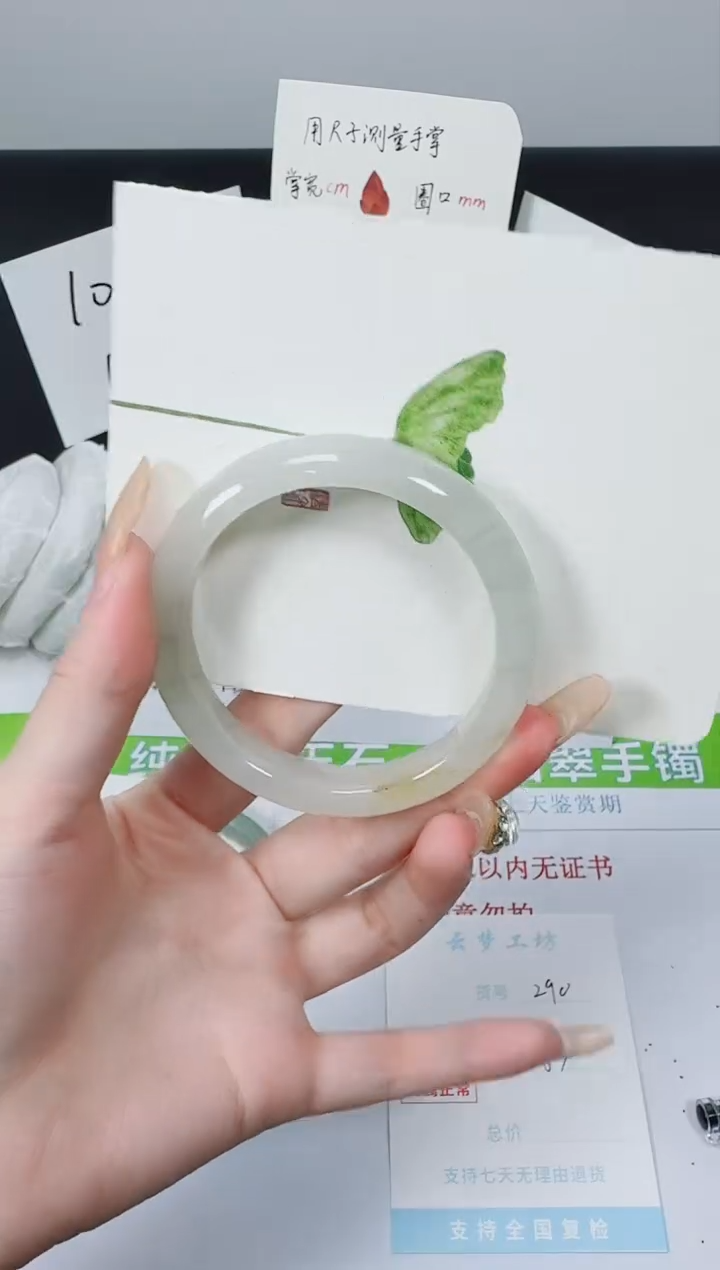 【闪购商品】石英质玉手镯未镶嵌K290-54