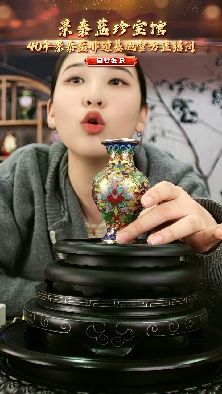 非遗 景泰蓝金地赏瓶 带回流证书 