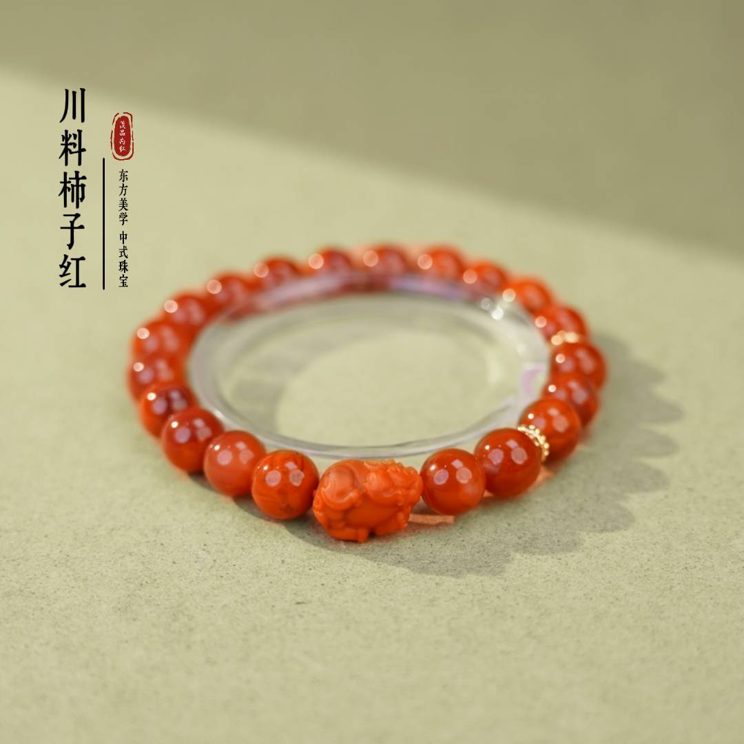  精品 南红 玛瑙 火焰纹 圆珠手串 貔貅顶珠 9-10mmSNH12025-1