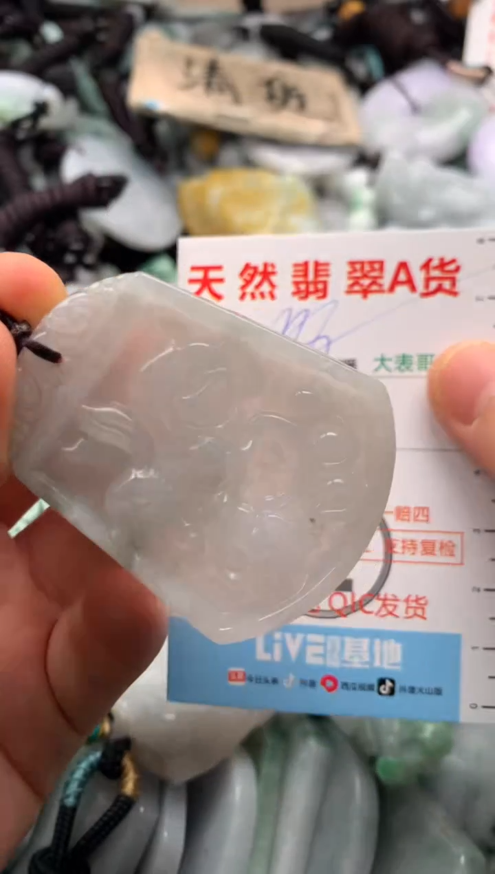【闪购商品】翡翠吊坠(不含链)未镶嵌1