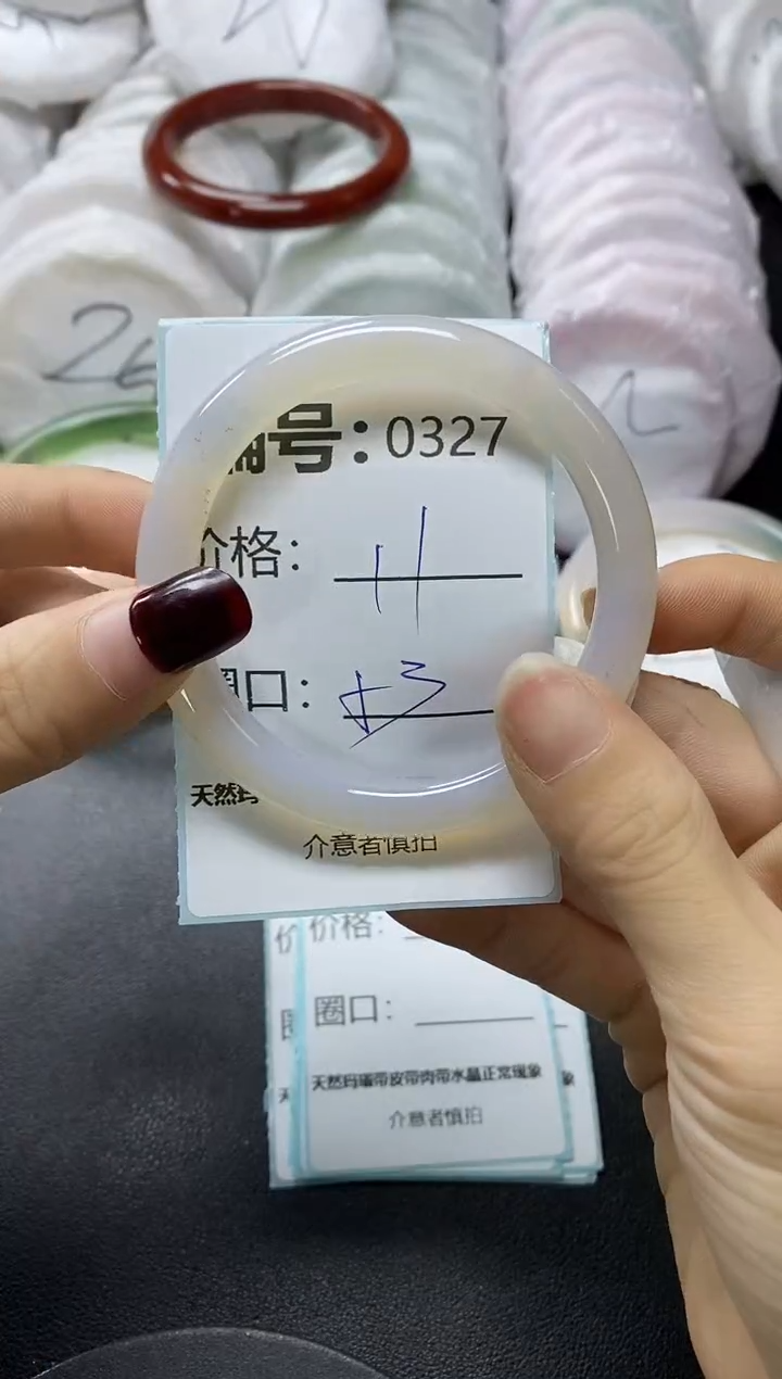 【闪购商品】玛瑙/玉髓手镯未镶嵌327