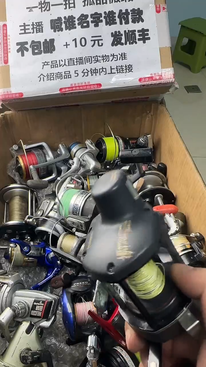 绿**活一物一拍 孤品微瑕 以直播间展示为准 如有拆卸不退不换