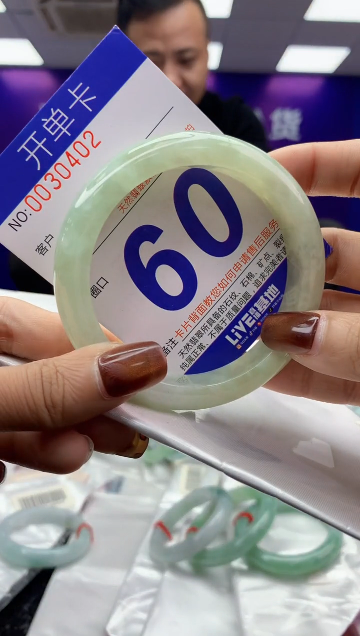 未镶嵌手镯翡翠AAAAAAAAAAAA