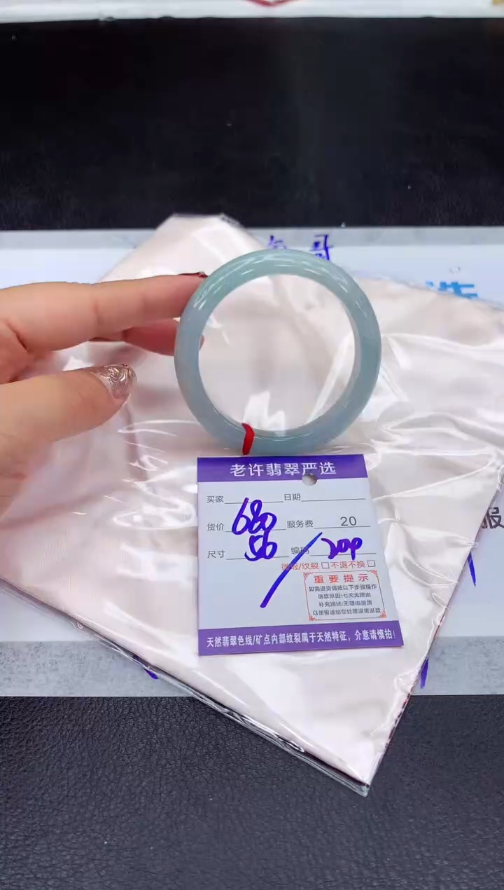 【闪购商品】翡翠手镯未镶嵌111111111