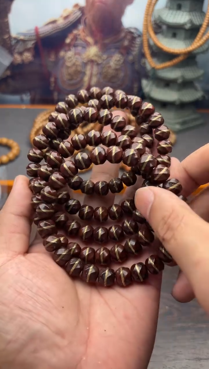 紫金鼠手串14号腰带