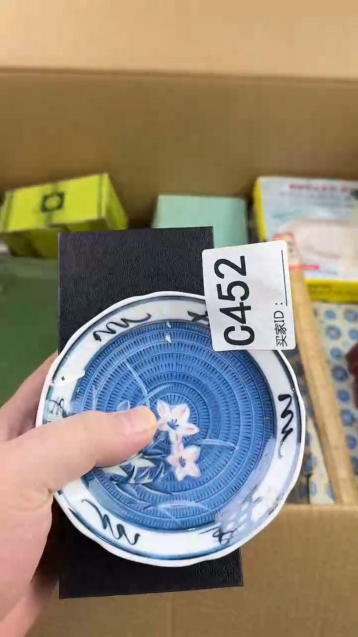 行*瓷器瓷器瓷器C452