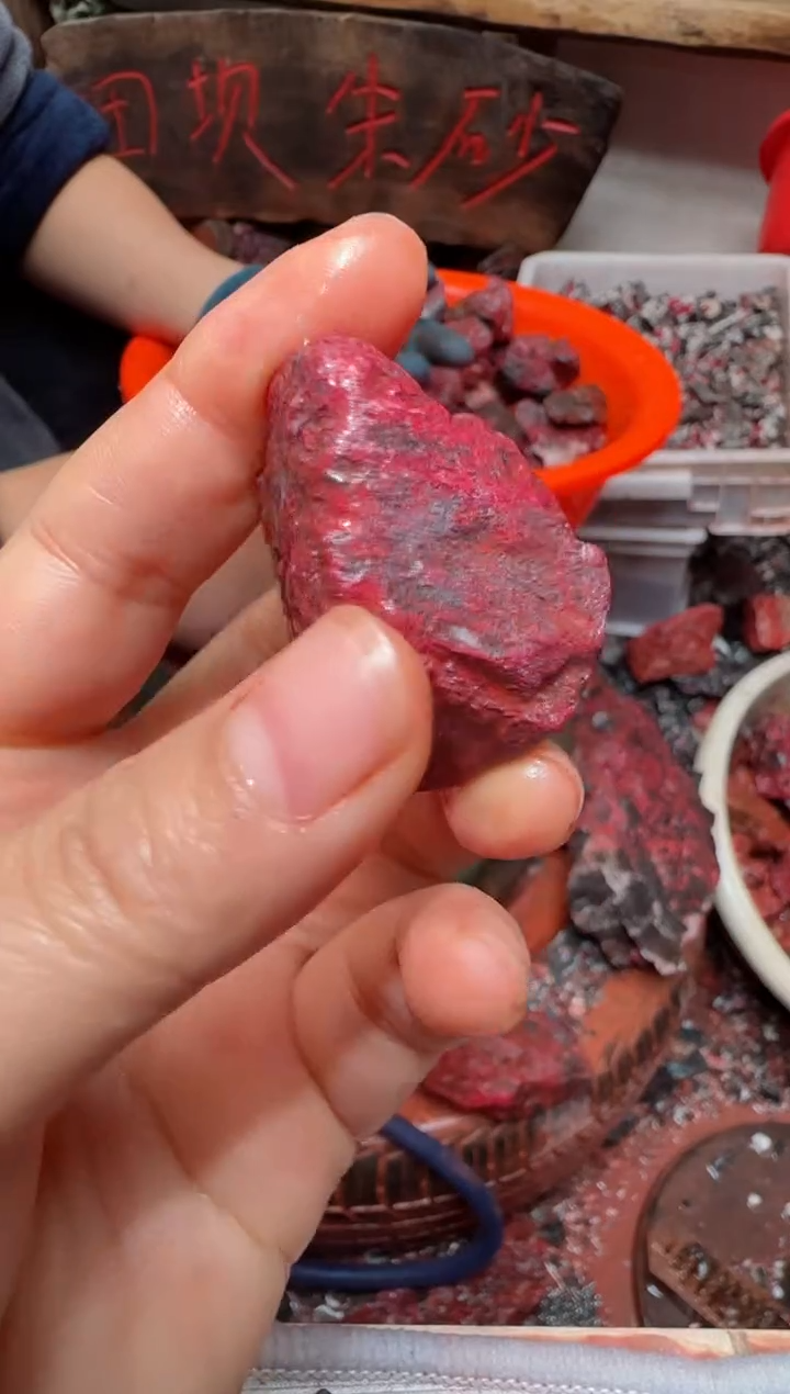 天然辰砂原矿石32